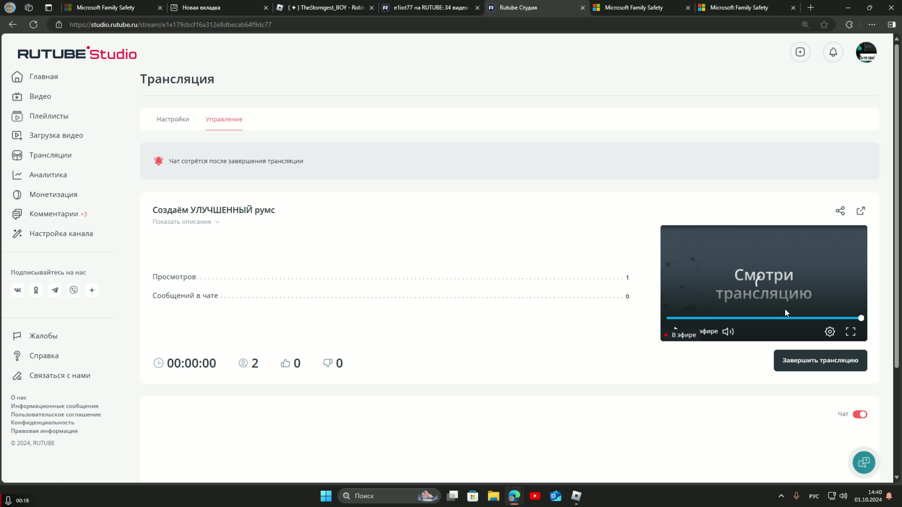 Создаём УЛУЧШЕННЫЙ румс