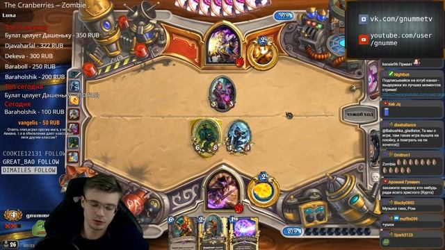 Маг vs. Прист на арене смотреть онлайн