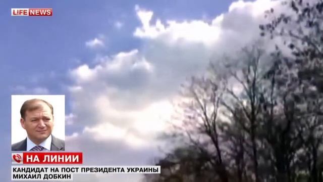 Новое Жириновский и Добкин обсудили украинский кризис в эфире LifeNews 15 04 смотреть онлайн
