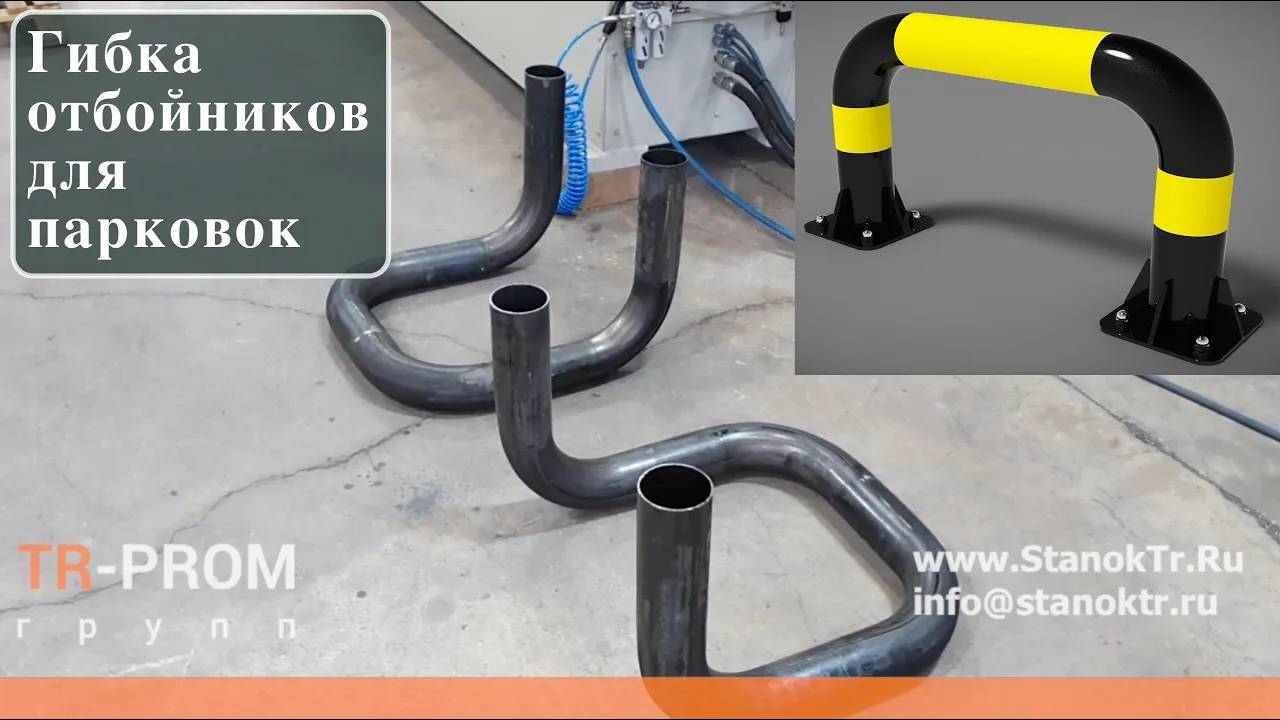 Автоматический трубогиб Cansa Makina CNC 90R1 смотреть онлайн