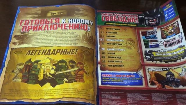 Журнал Лего Ниндзяго №9 2020г + Мегаподарок Ниндзяго смотреть онлайн