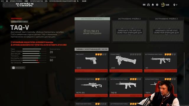 #WARZONE2.0 ● Стрим 15 смотреть онлайн