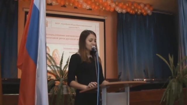 Юферева Галина Николаевна (МОУ СОШ № 7) смотреть онлайн