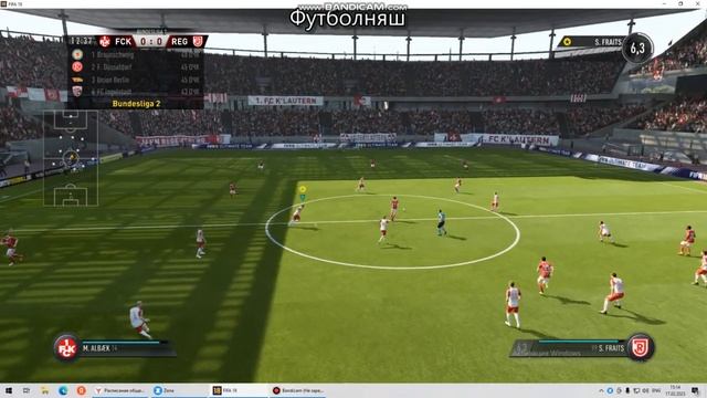 Fifa18 Карьера за игрока #8 !Стоимость выросла! смотреть онлайн