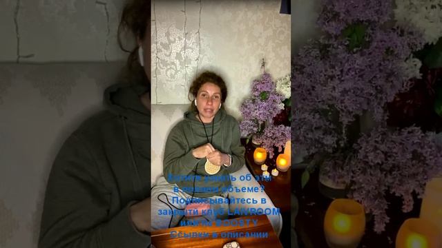 Практика из закрытого клуба - вспоминаем рождение (фрагмент эфира из закрытого клуба) смотреть онлайн