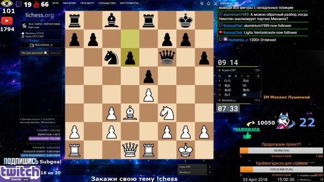 Открытый урок для самых "маленьких" с Nicotine_x смотреть онлайн