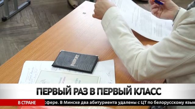 Резюме в первый класс смотреть онлайн
