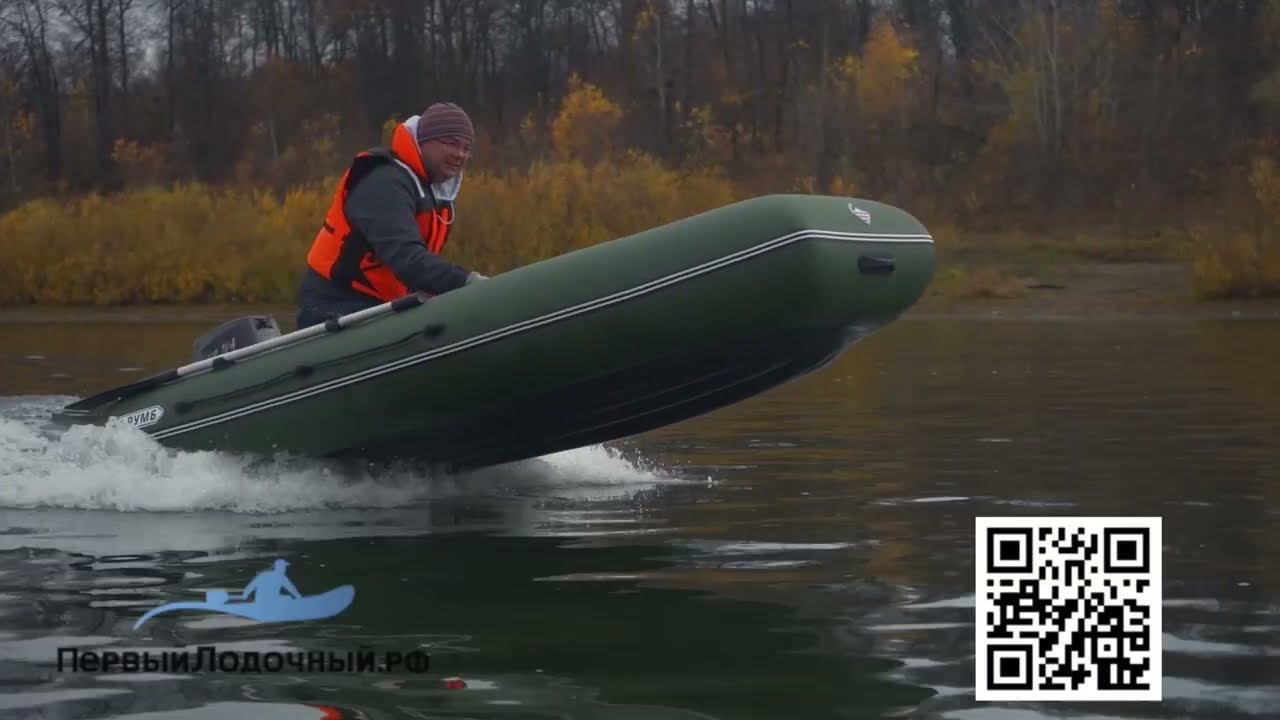 Румб 325 НДНД ➤ Недорогая лодка с хорошей скоростью ϟ смотреть онлайн