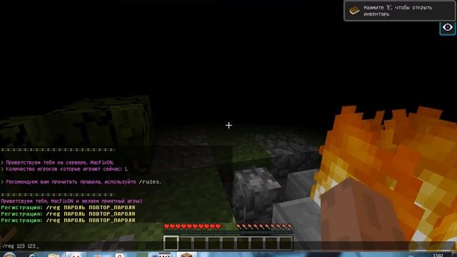 Играя в игры