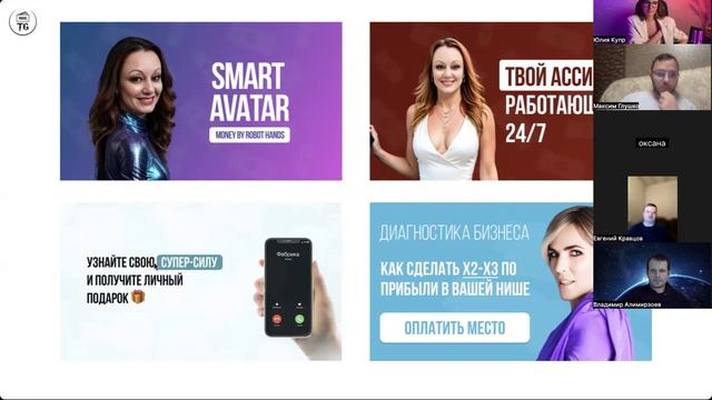 Первый урок 12 поток смотреть онлайн