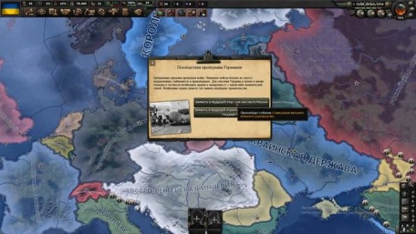 Как поиграть в моде "Rise of Russia" За Махно?Hearts of Iron IV Гайд!