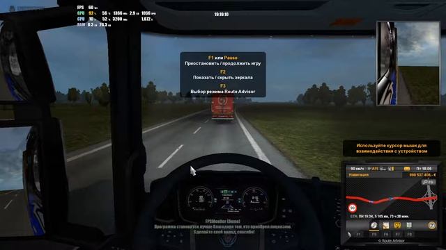 №331 ETS2 1.35 Восточный Экспресс 11. Мурманск - Владивосток. На руле Dialog GW-14VR. смотреть онлайн