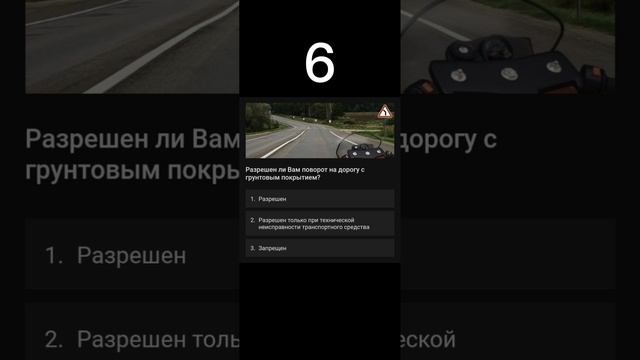 Билет №1 вопрос 2