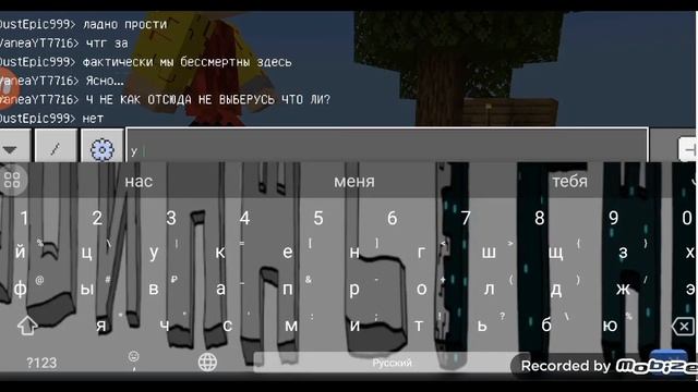 Один Блок #2 | Первый Гость | Майнкрафт Бедрок | Релиз 1.20.1.02 смотреть онлайн
