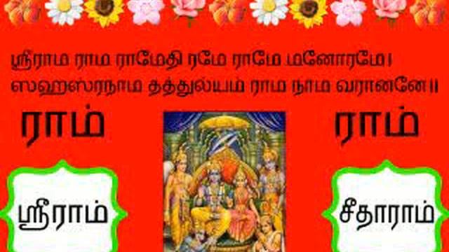 Andha rama soundharyam_kedara gowla_Arunachala kavirayar смотреть онлайн