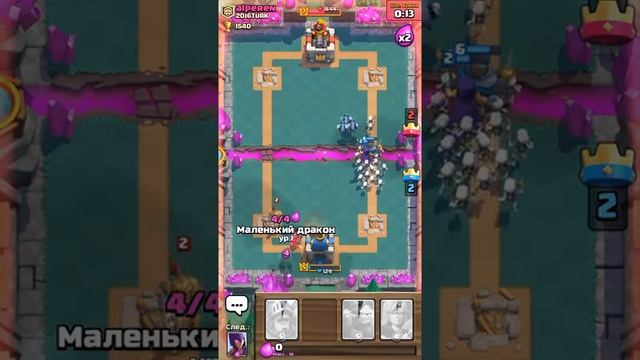 Прохождение игры Clash royale смотреть онлайн