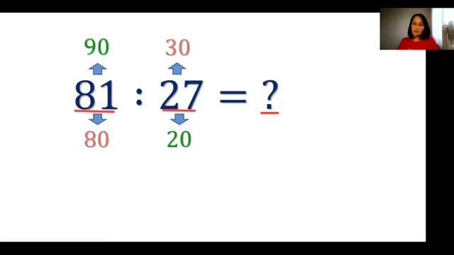 Деление двузначного числа на двузначное смотреть онлайн