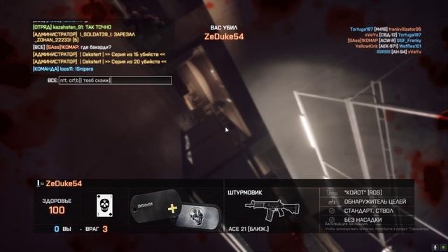 Battlefield 4 XL LOCKER v 171 kill SPAS 12 hard 24 04 2021 смотреть онлайн