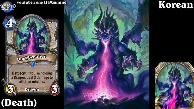 Hearthstone: Duskbreaker card sounds in 14 languages -Kobolds & Catacombs смотреть онлайн