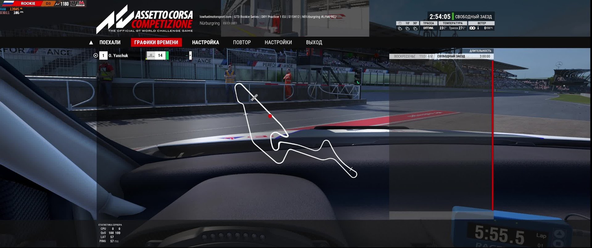 Настраиваю машину