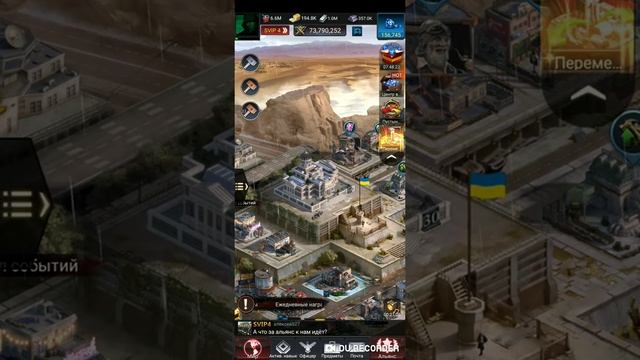 Last Empire War-z Как и Кем брали 31 шахту