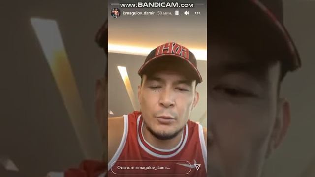 Исмагулов покинет UFC? смотреть онлайн