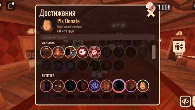 я прошёл доорс 1 смотреть онлайн
