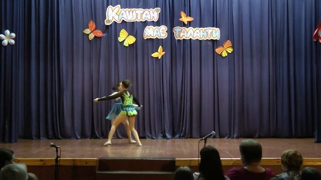 Гимнастический этюд. Максюта София, Федчик Карина