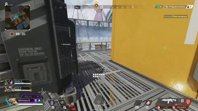 Apex Legends топ тима смотреть онлайн