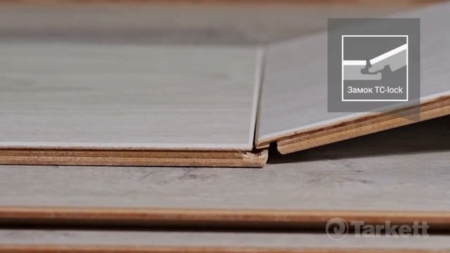 Ламинат Tarkett Ballet смотреть онлайн