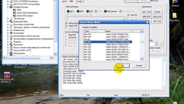 Прошивка Nokia 5530 XpressMusic (RM-504) на версию 31.0.005 смотреть онлайн