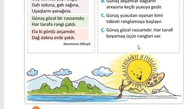 1-ci sinif Səhifə 74 İş dəftəri Səh 55 Azərbaycan dili смотреть онлайн