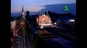 А. Серов, Концерт на Красной площади 21.06.1992