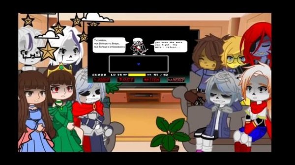 ||Реакция|| //|Undertale на Last Breath|\\