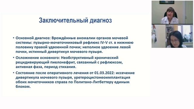 Школа клинического мышления педиатра