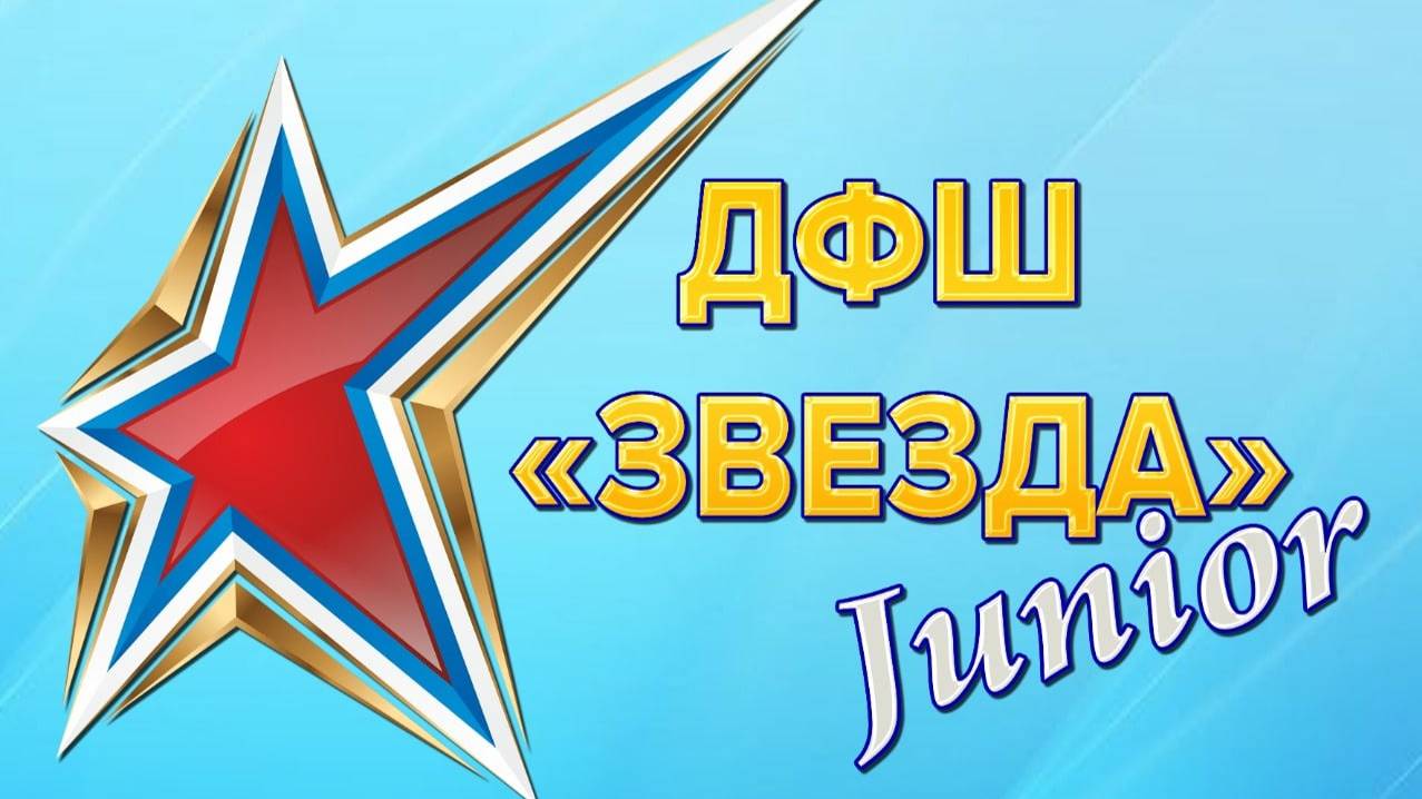 Звезда 3-1 ФК Рязань (2008 г.р.) 2 тайм. смотреть онлайн