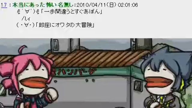 [UTAU] Teto Kasane, Kenta Chikune - Despair the hamburger factory смотреть онлайн
