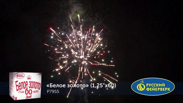 P7955 смотреть онлайн