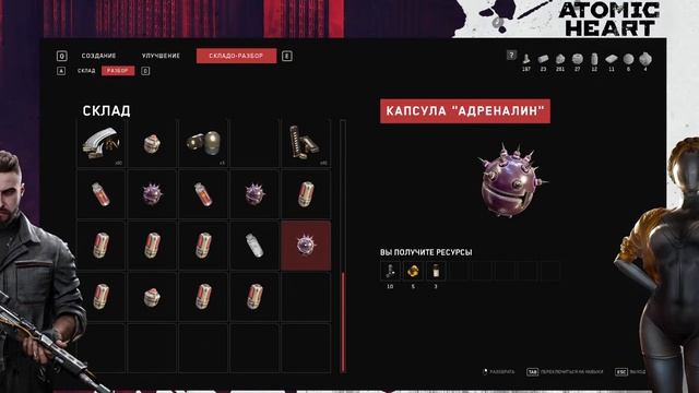ПРОСТО ТАК ATOMIC HEART #7) ПРОДОЛЖЕНИЕ СТРИМА!! смотреть онлайн