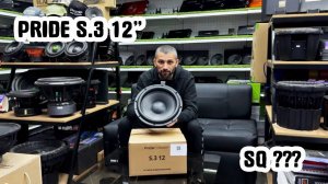 Новый сабвуфер PRIDE S.3 12»