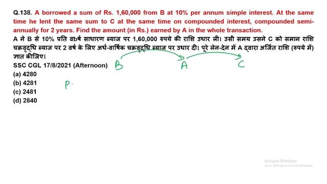 Pinnacle Maths Book Solution |Compound Interest | चक्रवृद्धि ब्याज | PREVIOUS YEAR QUESTIONS(PART-6 смотреть онлайн