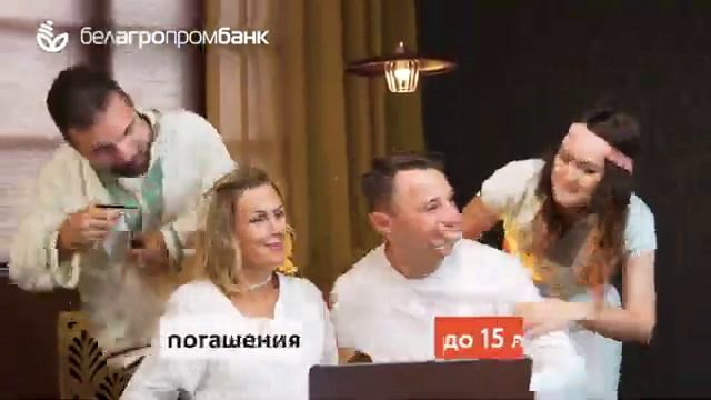 Кредиты на товары отечественного производства от Белагропромбанка, ЗАДОМ НАПЕРЁД смотреть онлайн