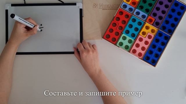 Нумирошка. Деление. Задача 12 смотреть онлайн