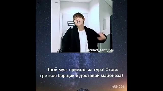 GIF-реакции с Техёном//The_VITA_ARMY_//✨🤤 смотреть онлайн