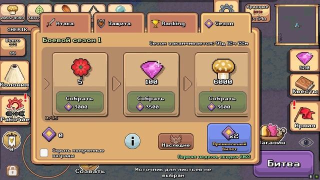 ПОЛНЫЙ ОБЗОР 1 СЕЗОНА в ПОКЕТ АНТС | БОЛЬШОЕ НОВОЕ ОБНОВЛЕНИЕ - Pocket Ants: Симулятор Колонии смотреть онлайн