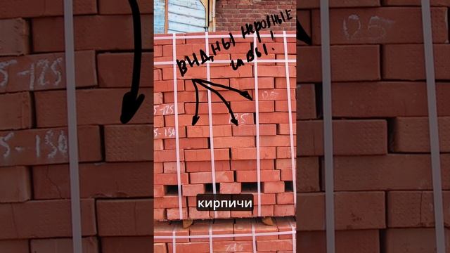 Раствор в кладке нужен не для склейки кирпичей смотреть онлайн