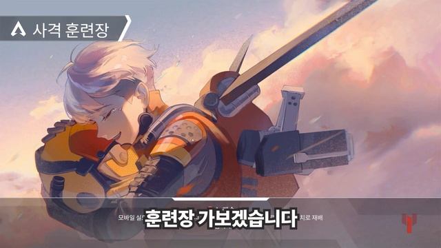 에이펙스 프레임 올리기(dx12)+조준점 바꾸기 смотреть онлайн