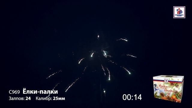 С969 Елки-палки смотреть онлайн