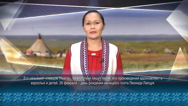 Ямал Ил смотреть онлайн