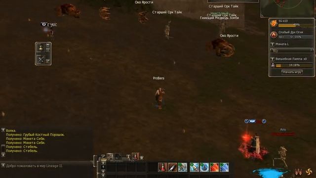 #Lineage 2#Essense ПК в Равнинах Неистовства [ Guide ] смотреть онлайн